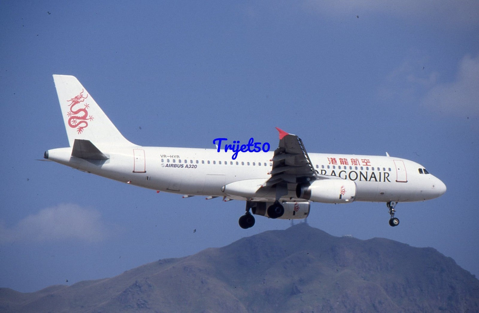 35mm Civil Aircraft Slide Airbus A320 VR-HYR Dragonair Kai Tak 1996